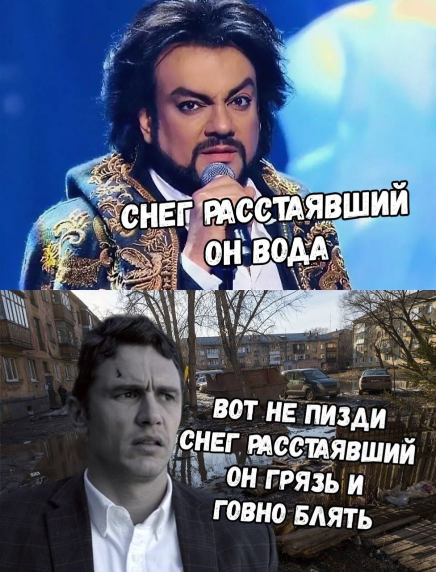 говно влять _ _