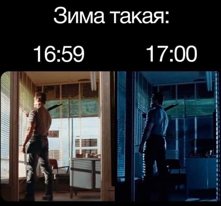 Зима такая 1700 1659