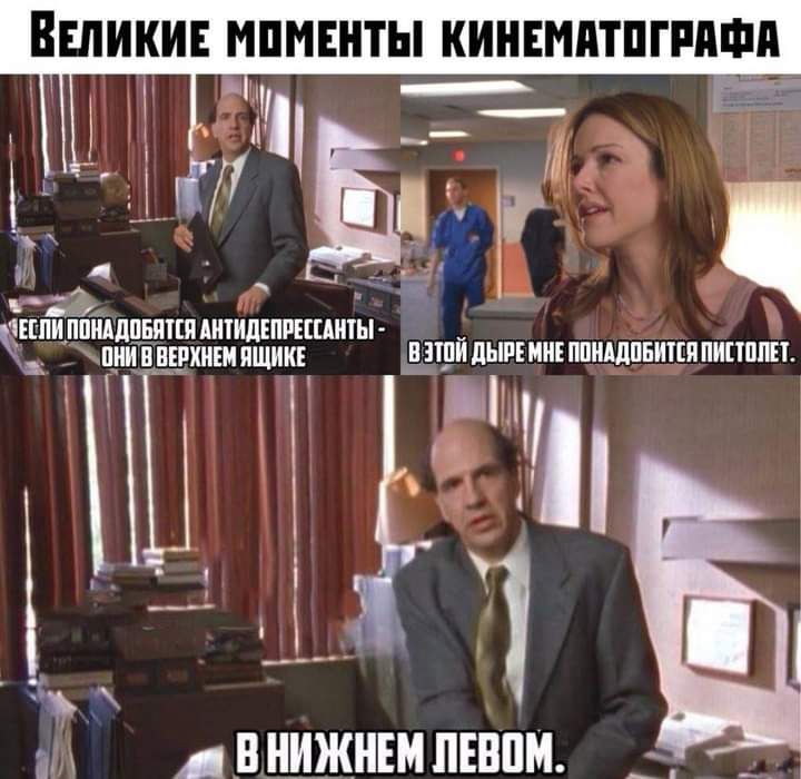 ВЕЛИКИЕ ИПМЕНТЫ КИИЕМПТПППФП ц 5 или ППИАДПБИПИ АИТИЦЕПРЕПАИТЫ ПИИ П ПЕРХИШ ИЩИКЕ Е ТПИ ЛНП ИИЕ ППИЦШБИПЯ ПИПШШ м 1 д _____ д В НИЖНЕМ ПЕВПМ
