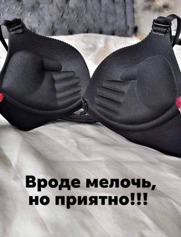 Врбде мелочь но приятно