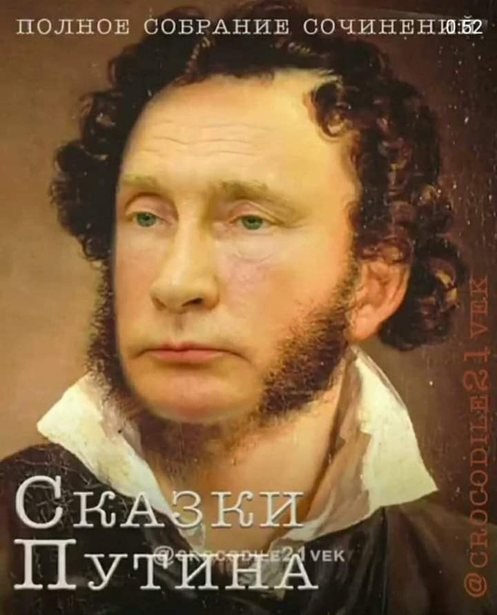ПОЛНОЕ СОБЕАНИЕ СОЧИНЕНИЁ
