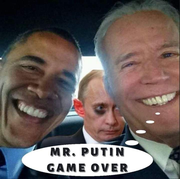 на или адм очи