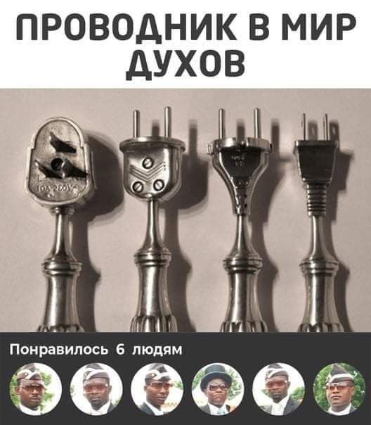 ПРОВОДНИК В МИР дУХОВ ёёёёё