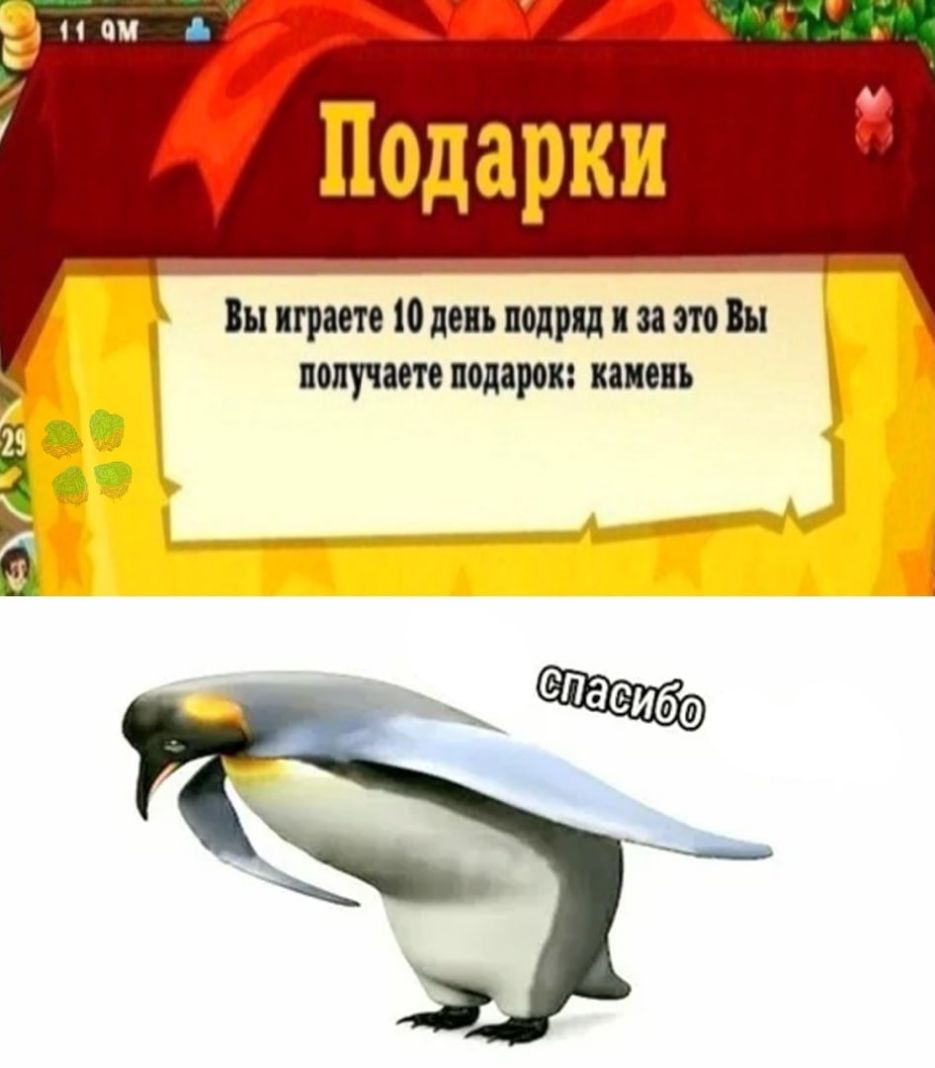 Подарки _ ы щите Одшщршатн получите подарок шт