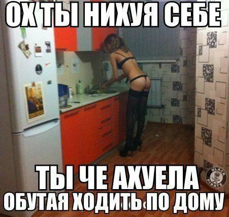 ты ч пшли ОБПМ ХОДИТЬ ШШШ