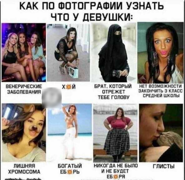 КАК ПО ФОТОГРАФИИ УЗНАТЬ ЧТО У дЕВУШКИ аЕнЕРичЕскиЕ БРАТ кптпгыи Е возможнос ЗАБОЛЕВАНИЯ ОТРЕЖЕТ кв 3 КЛАСС 1555 да СРЕДНЕЙ шкппы ЭЧЦшя дт __ _ _ лишняя впгдтыи НИКПГДА нЕ выпп глисты хгпмпспмд ЕБ Рь и не Буда ЕБ _____