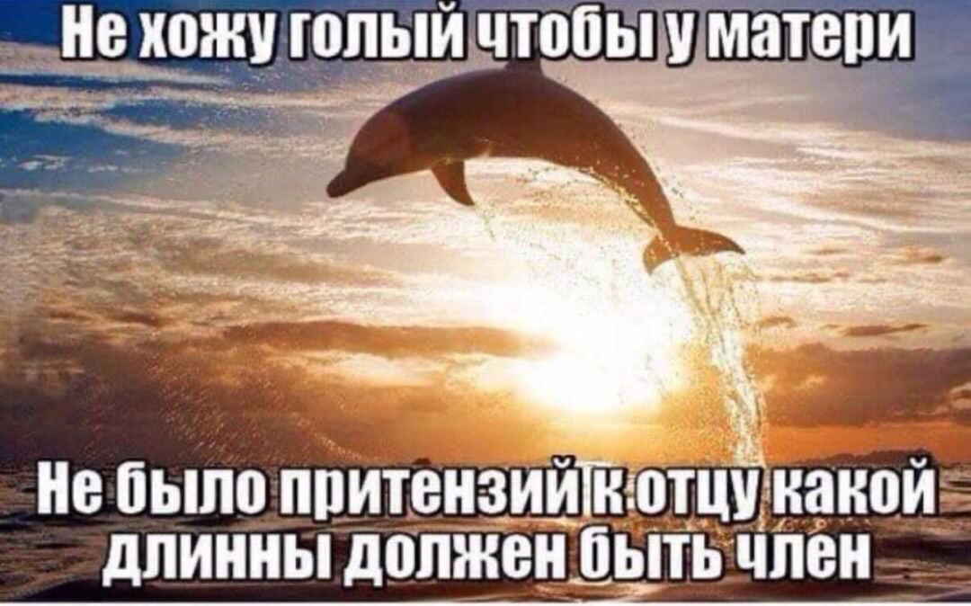 ___не ШШШ ЮЛЫЙ ЧТПЙЬШ матери __