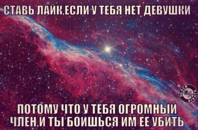 вьъдишспи у пвп нгтрдвізчшни член и ты Ботшьсн им ЕЕ дить