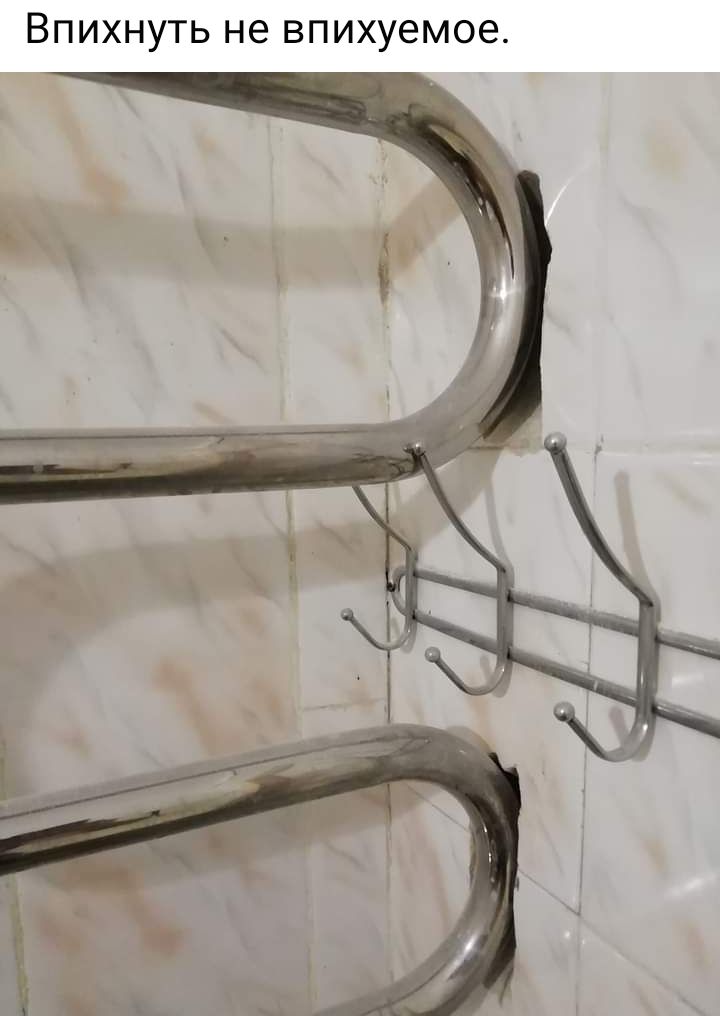 Впихнуть не впихуемое