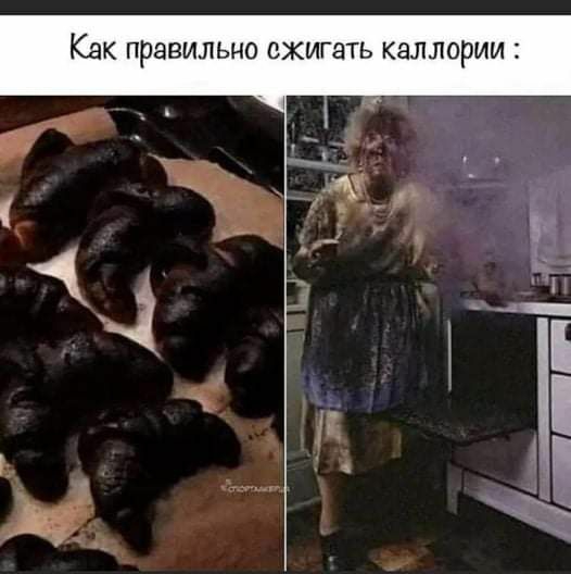Как правильно ОЖИГЗТЬ КЭЛЛОРИИ