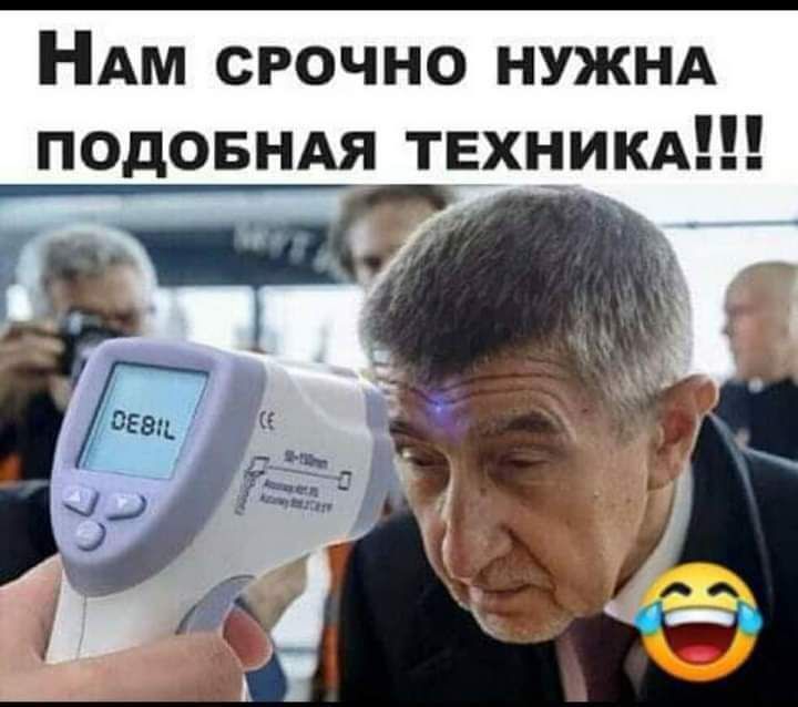 НАм срочно НУЖНА подовндя ТЕХНИКА