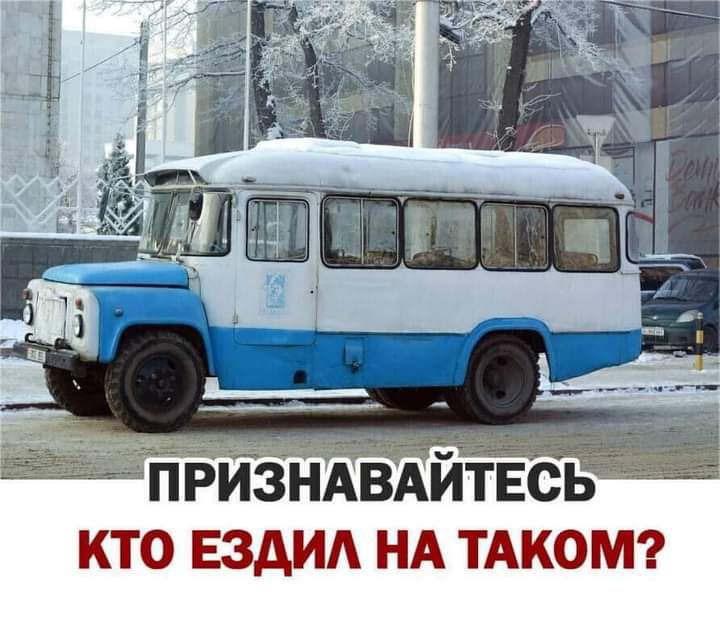КТО ЕЗАИА НА ТАКОМ