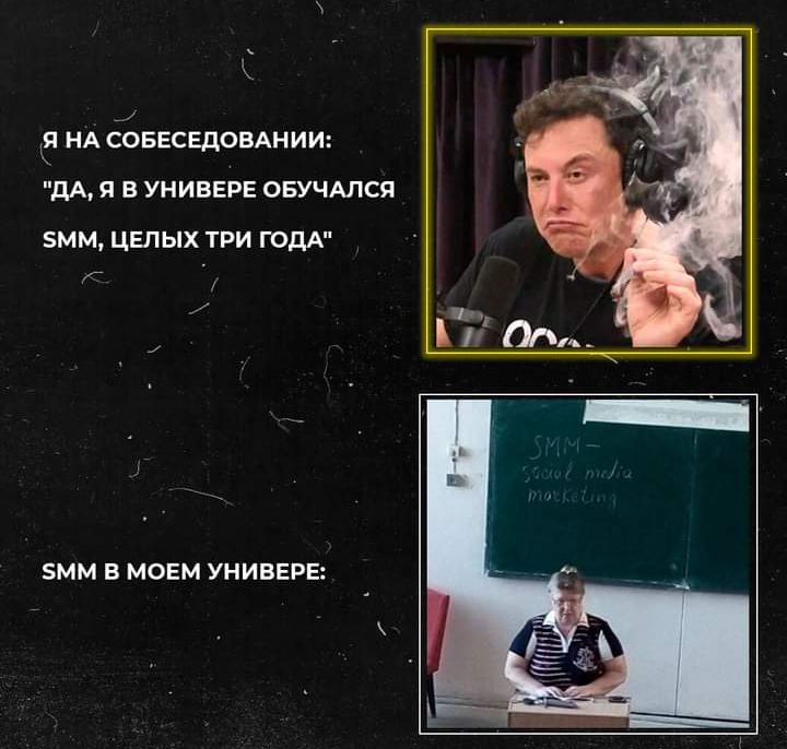 С НА совесвдомнии дА Я В УНИВЕРЕ ОБУЧАЛСЯ 5ММ ЦЕПЫХ ТРИ ГОДА БММ В МОЕМ УНИВЕРЕ