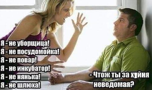 г г я ив ибппщица п ив ппсидпмбйй я ив мэйд и ие иитдатпш я не _ияиьиаЁ т Чтпж ты за типа я ив шлюха новідомам