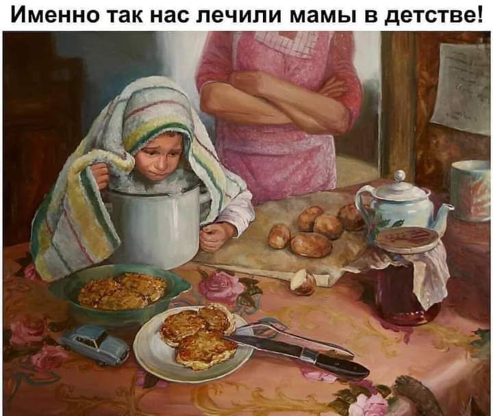 ИМЕННО так нас ЛЭЧИПИ МЗМЬі В детстве _