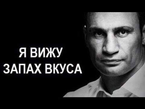 ЗАПАХ ВКУСА
