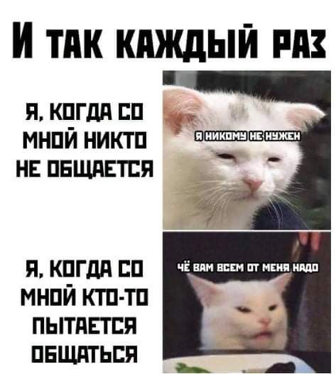 и тик кпждыи пп я кпгдд сп мнпй никтп нв пнщдвтпя я кпгдл пп мнпй ктп тп пытдггпя пвщпгься