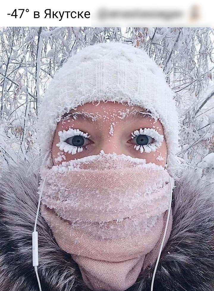 47 в Якутске