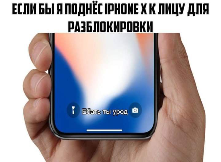 ЕШИ БЫ Я ППДНЁЕ РНШЕ Х К ЛИЦУ дЛЯ РАЗБППКИРПЕКИ