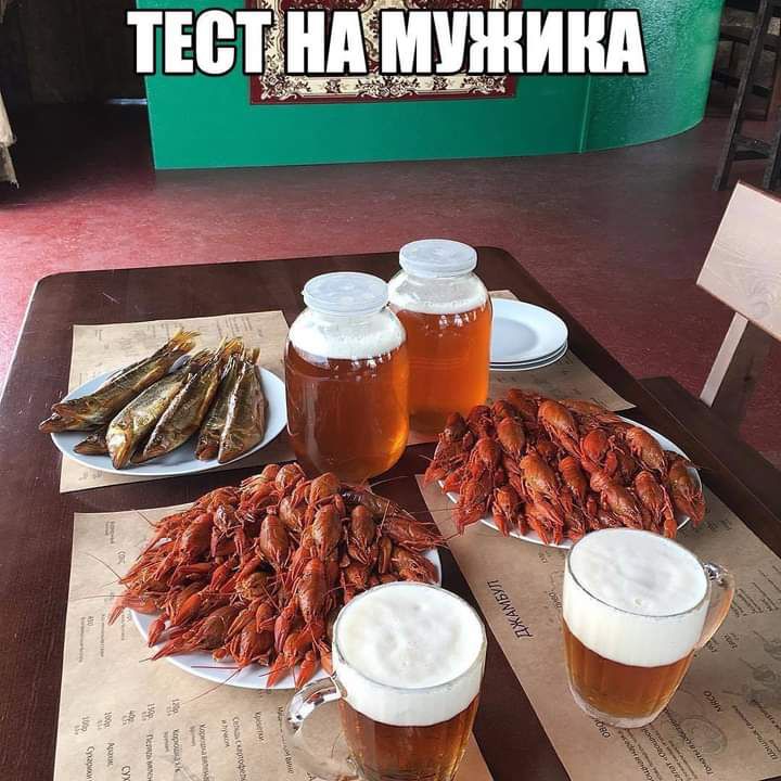 ТЕВТЁНАЗМУЖИШ_
