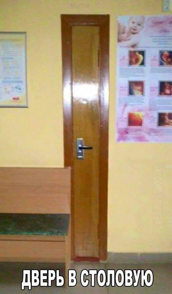 дверь в столовую