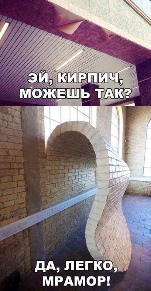 лвгко МРАМОР дА