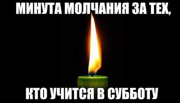 МИШПП ШШНШИП зд ТЕХ НШ ичитеп В 550