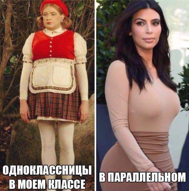 з и _ пднпипдссницы в мошЕпЁс ЕЁЁЁМ