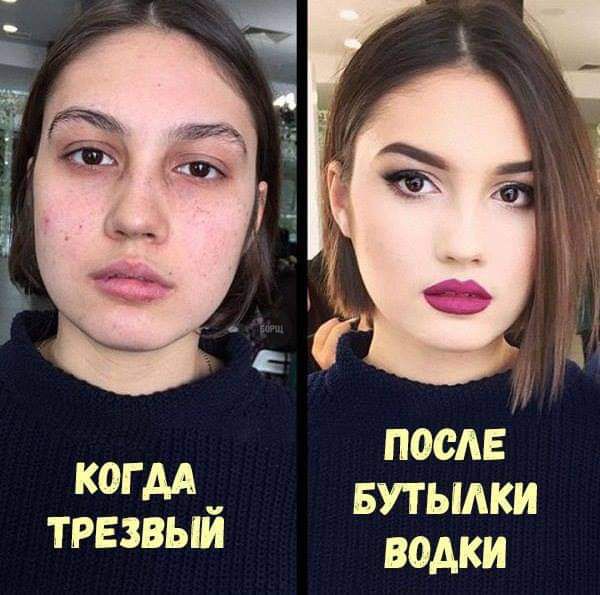 ПОСЛЕ АМ БУТЫАКИ трезвым водки