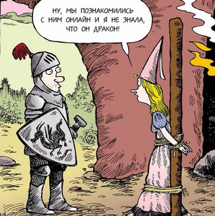 ну мы познжомидись ним онмйн и я не ЗИМА что он АРАКОН