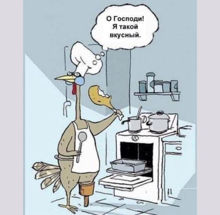 О Господи Я такой вкусный