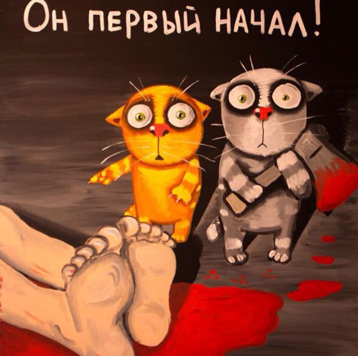 Он первый НАЧАА
