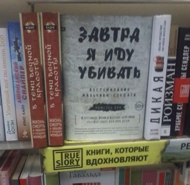 атм Я ИЩУ УБИВПЬ ими п _ днеиСи и _ ь 2 Ь Ы шо1__і _ ЭРООРЁ 017шю 1шь Чио т