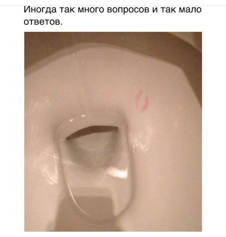 Иногда ТЗК МНОГО ВОПРОСОВ И ТЗК МЗЛО ответов