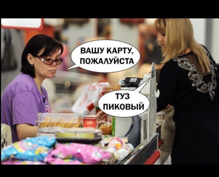 ивдшу КАРТУ пожмуйсщ