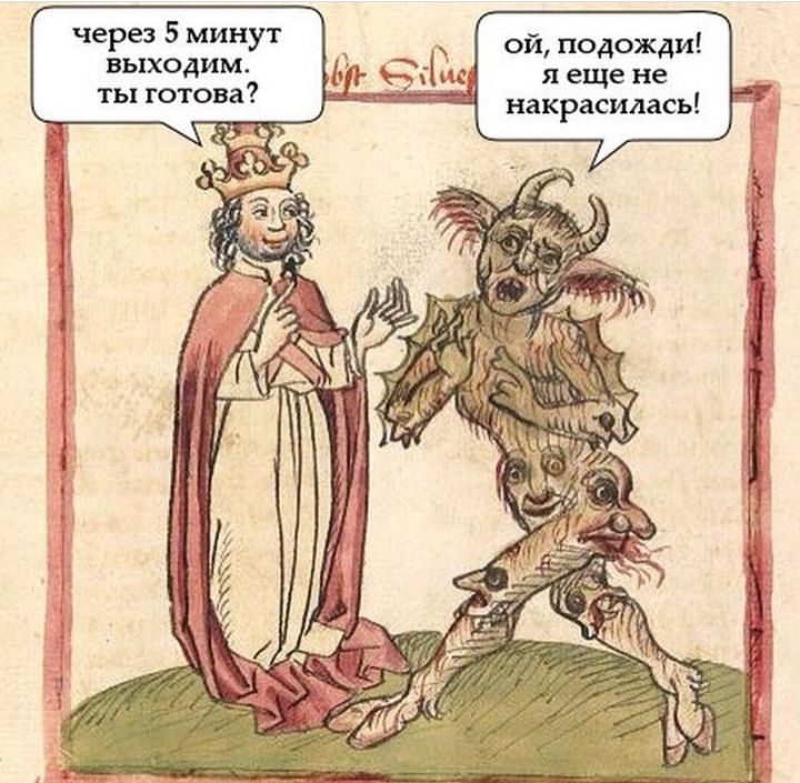 через 5 минут выходим ты готова