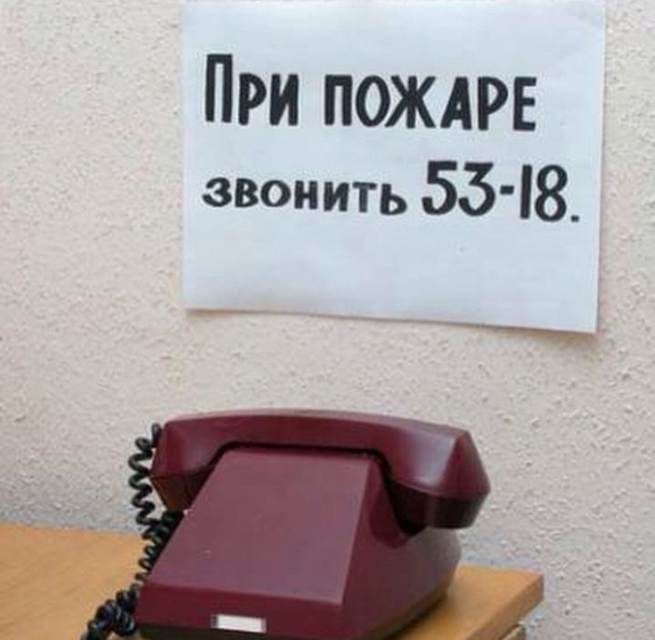 При пождрв звонить 5548 _
