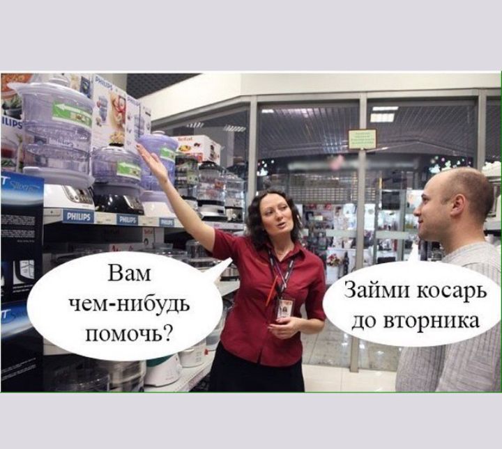 чем нибудь помочь