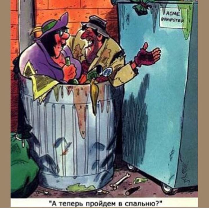 А тепе ь пойдем в спальню