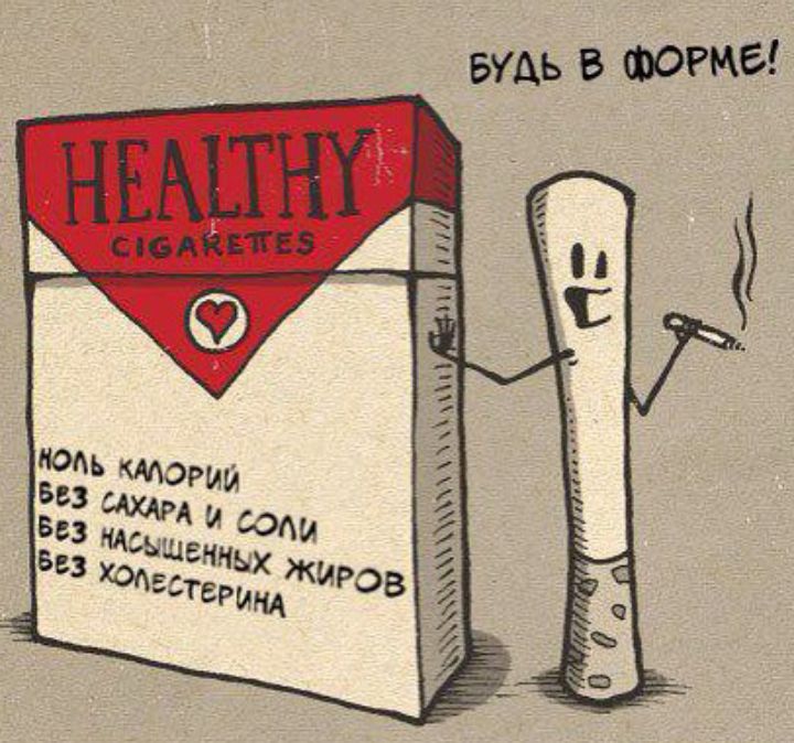 БУДЬ В ФОРМЕ