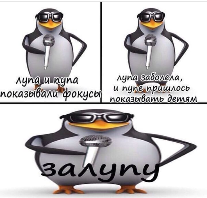 Ауиа забОАеш и иуущъришлось показывать детям