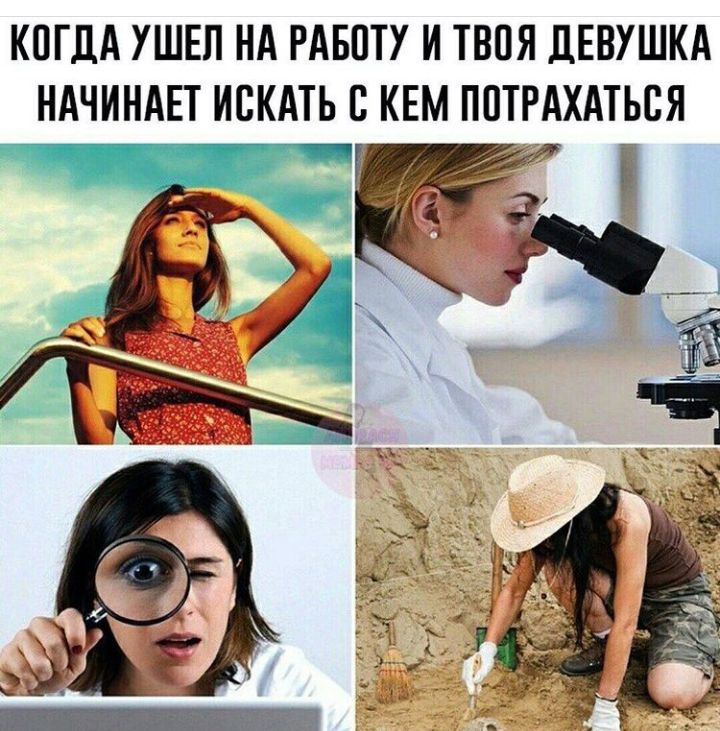 КПТДА УШЕП НА РАБОТУ И ТВПЯ ДЕВУШКА НАЧИНАЕТ ИСКАТЬ В КЕМ ППТРАХАТЬСЯ
