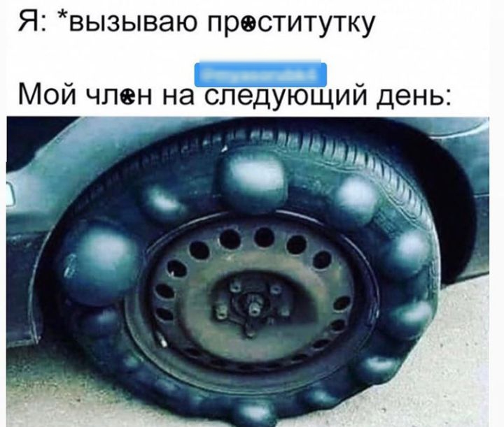 Я вызываю преститутку Мои член на следующии день