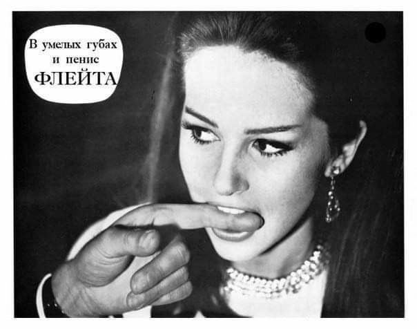 п умелых губах Ышігп