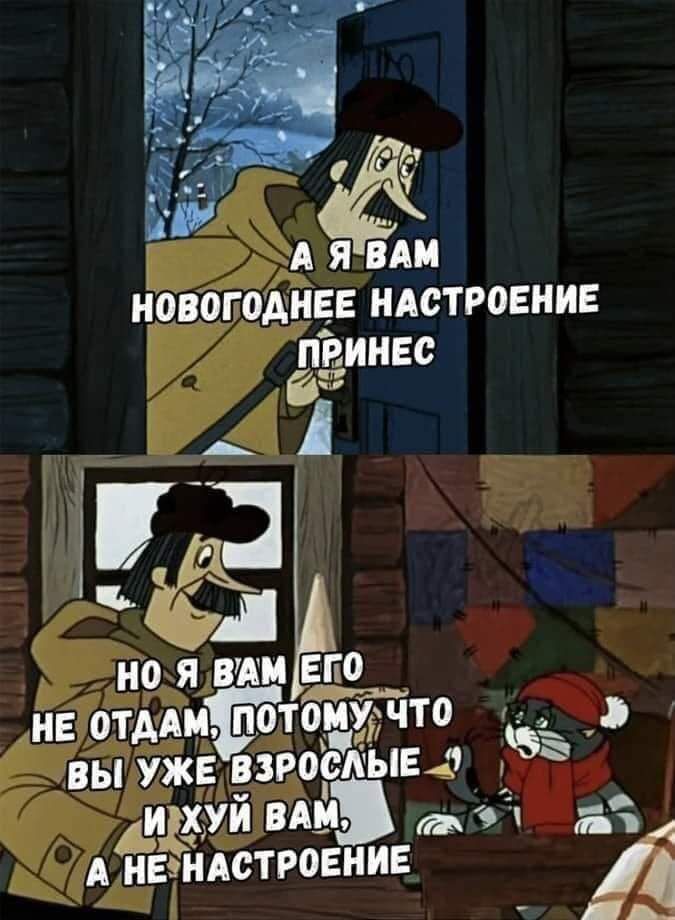 А я в новогоднее ндстровнив принес і1 но я вши впо нв отдди потогрдзъЗТчто вы уже взрослые _ч ХУЙ ВАМ р 17 АНЕНАСТРОЕМИЕа А
