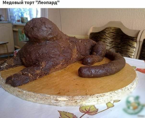 Медовый торт Леопард
