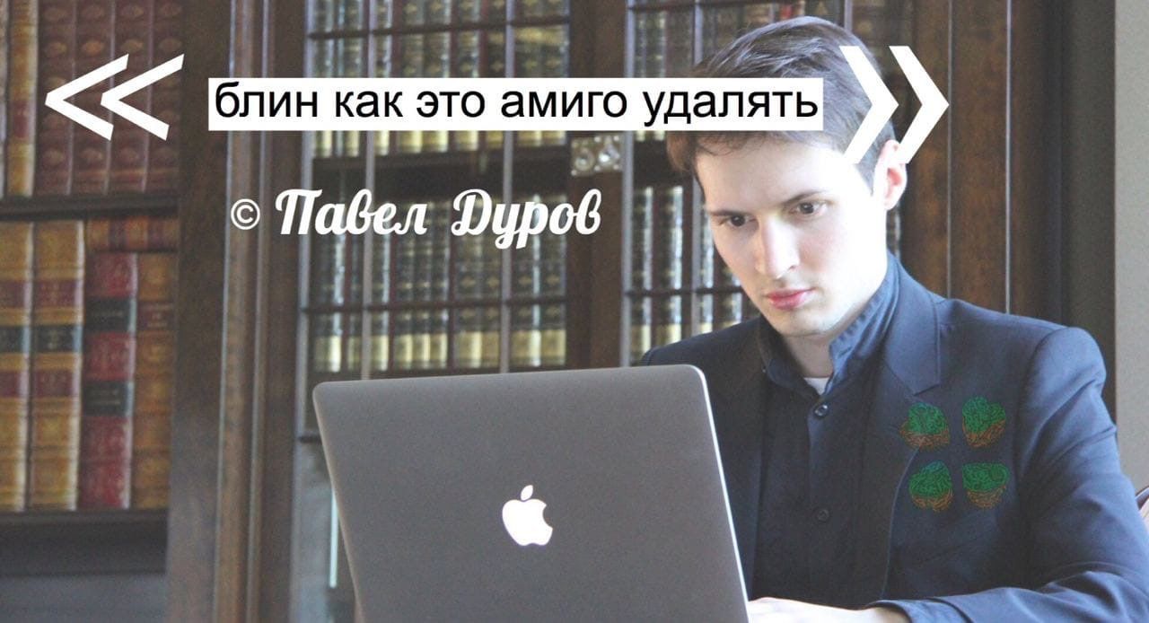 О блин к я миго уда тд