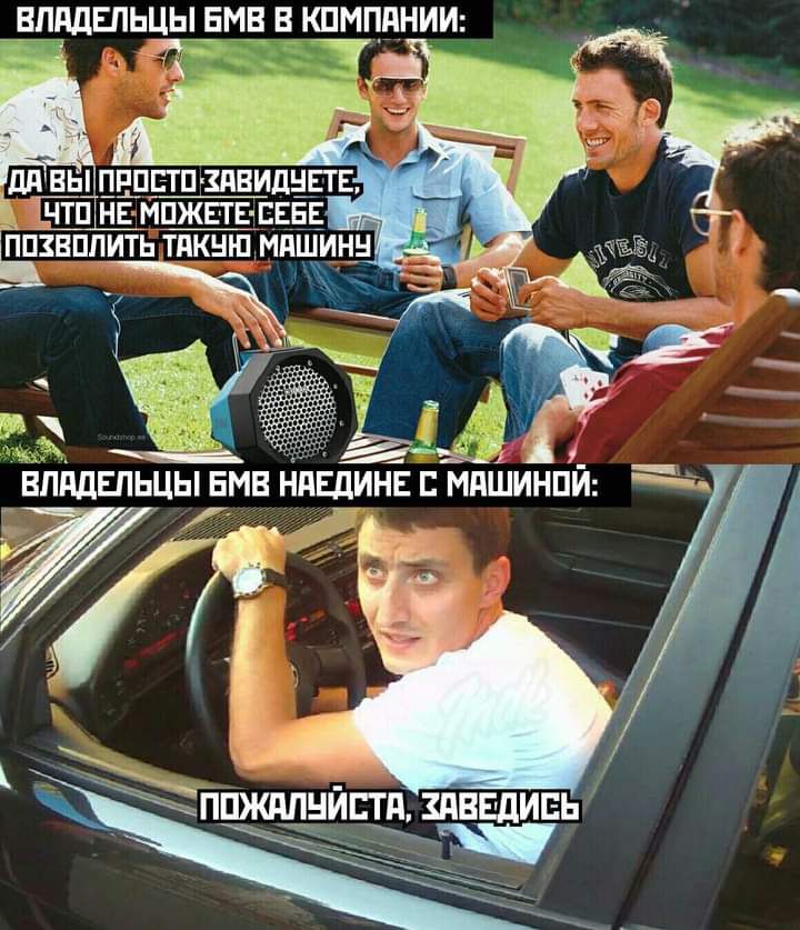 __ВШЩЕПЬЦЫ БМВ В КПМПВНИИ ВЛддЕПЬЦЫ БМВ НдЕдИНЕ МПШИНПЙ