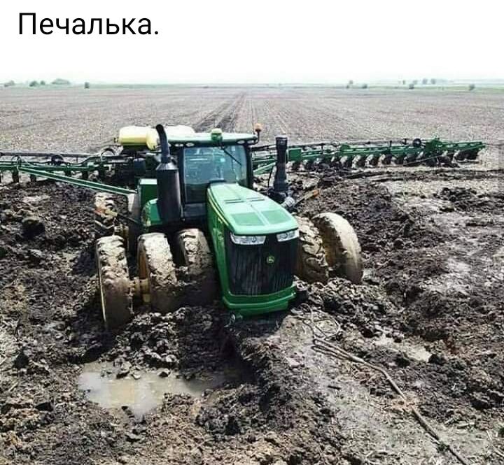 Печалька