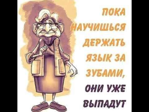 они ужа выпадут